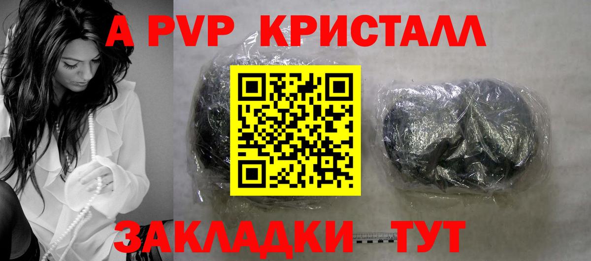 APVP СК Мыски