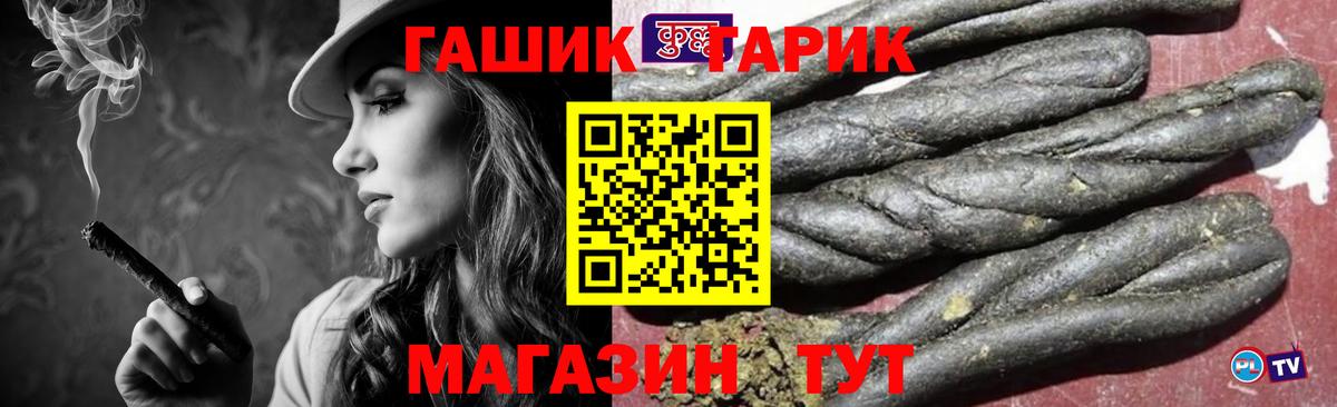 Мыски  ГАШИШ  ГАШ ice o lator  магазин продажи наркотиков  ГАШИШ Premium  Вход с VPN 