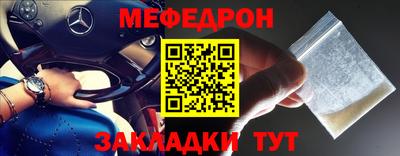 МДМА Усть-Джегута