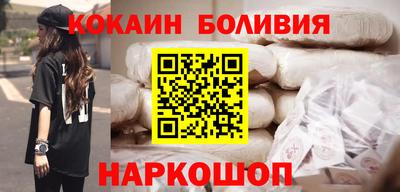 гидра Уссурийск