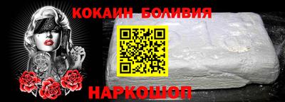 гидра Уссурийск