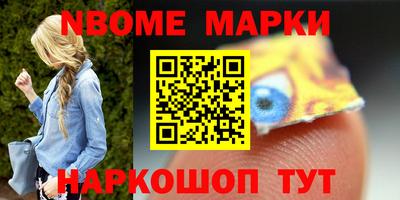 кокаин Усть-Илимск