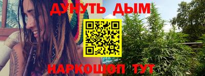 гидра Уссурийск