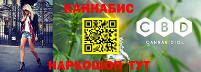 гидра Уссурийск