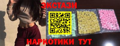 МДМА Усть-Джегута