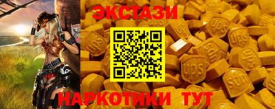 гидра Уссурийск