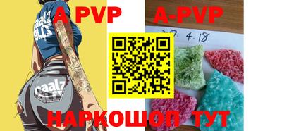 гидра Уссурийск