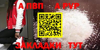 гидра Уссурийск