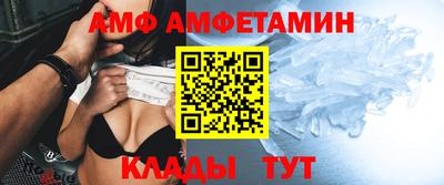 гидра Уссурийск
