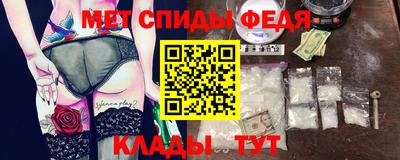 гидра Уссурийск