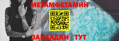 гидра Уссурийск