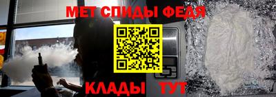 гидра Уссурийск