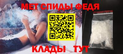 гидра Уссурийск