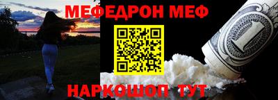 МДМА Усть-Джегута