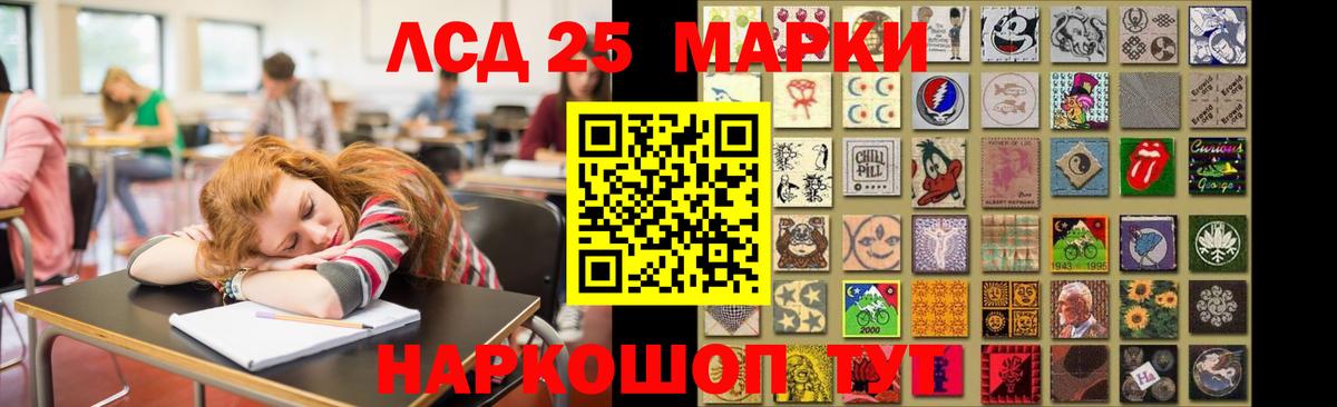 Мыски  ЛСД экстази ecstasy  ЛСД экстази  LSD-25 экстази ecstasy  Вход с VPN 