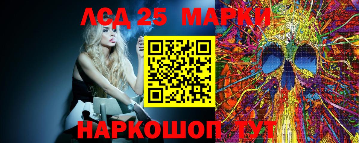 Наркотические марки 1500мкг  Наркотические марки 1500мкг  Вход с VPN  Мыски 
