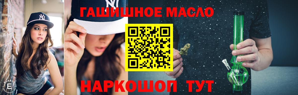 Дистиллят ТГК концентрат Мыски
