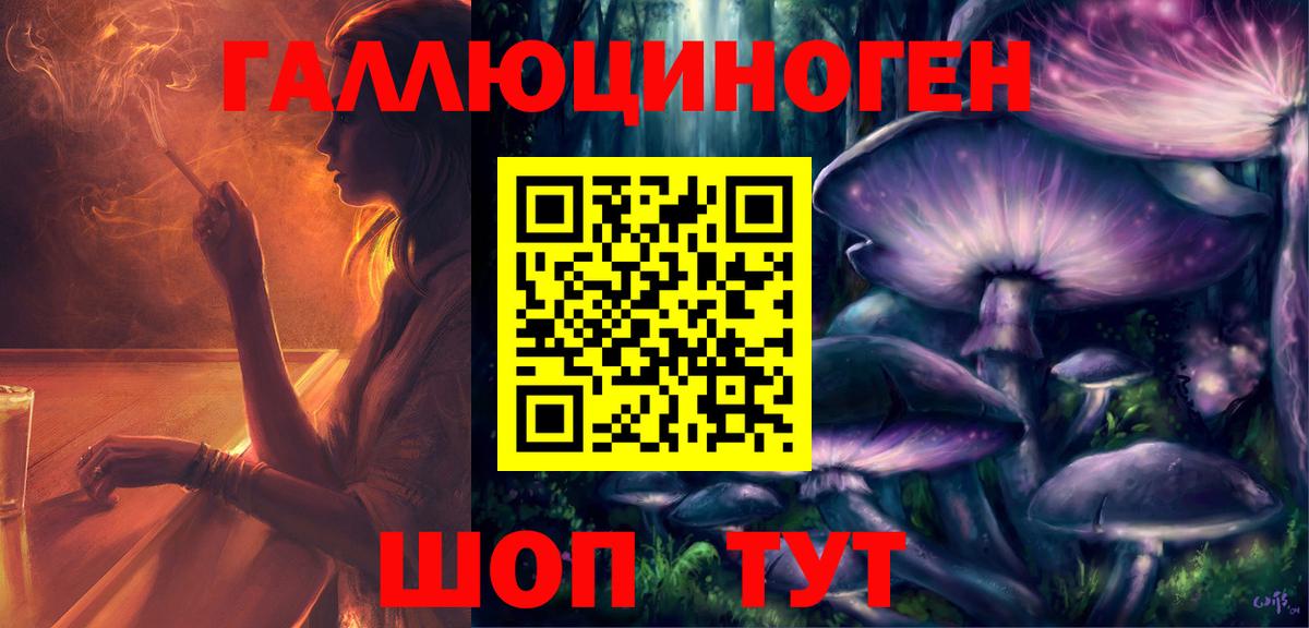 Галлюциногенные грибы Magic Shrooms Мыски